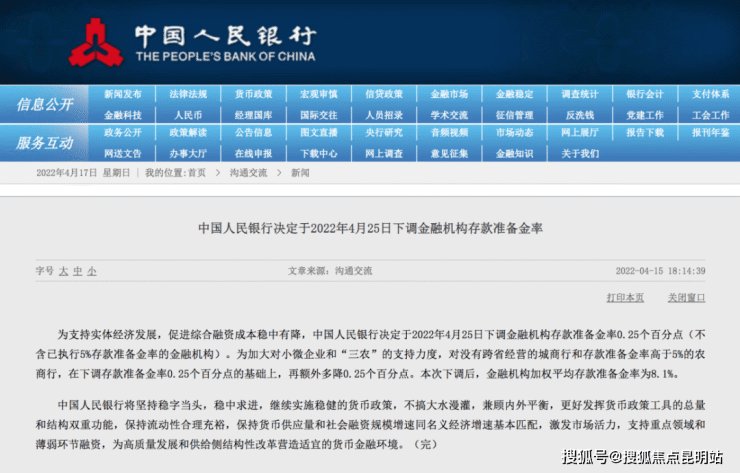 利率|房贷“底线”持续降低,大家愿意买房了吗?