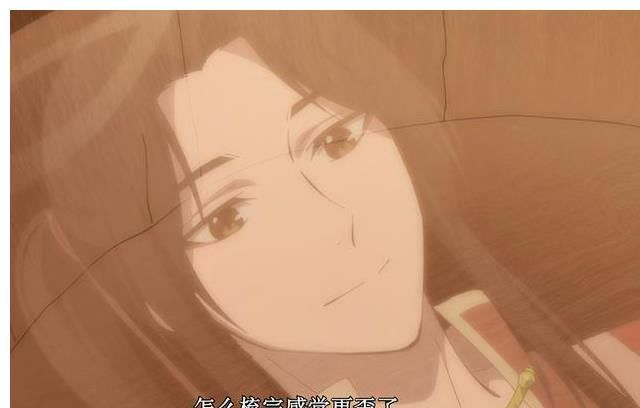 新发型|天官赐福：花城一集换了三个发型，歪辫子新发型让网友感到惊艳