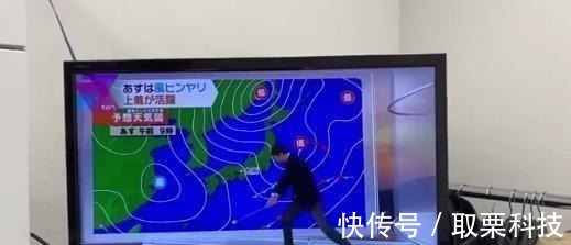 川实弥|日本新型骚扰!天气预报员沉迷《鬼灭之刃》,现场制造“播放事故”