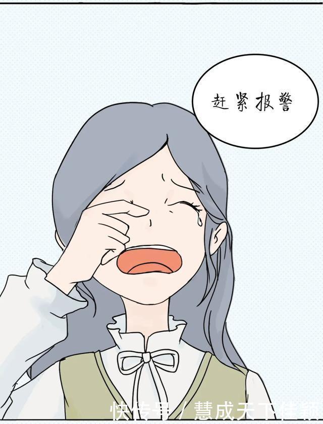 公安|芙蓉公安原创漫画——退款诈骗