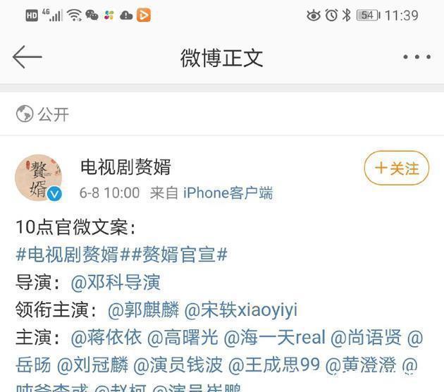 小编|郭麒麟演宁心魔看到《赘婿》这本网络小说的主演我懵了