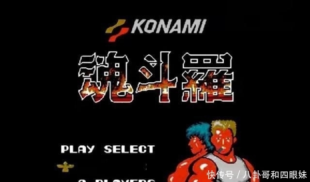 浑斗罗|浑斗罗的两个壮汉是谁?有了他们的名字,值得多玩几年