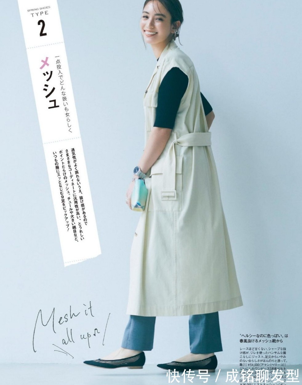 穿搭|年过四十别穿得太花哨,试试这几种基础款服装,简单时尚又有档次