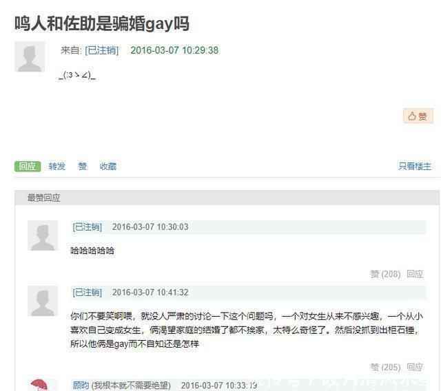 佐助|火影忍者没想到生日前夕,知名主角会因为这种原因火了!