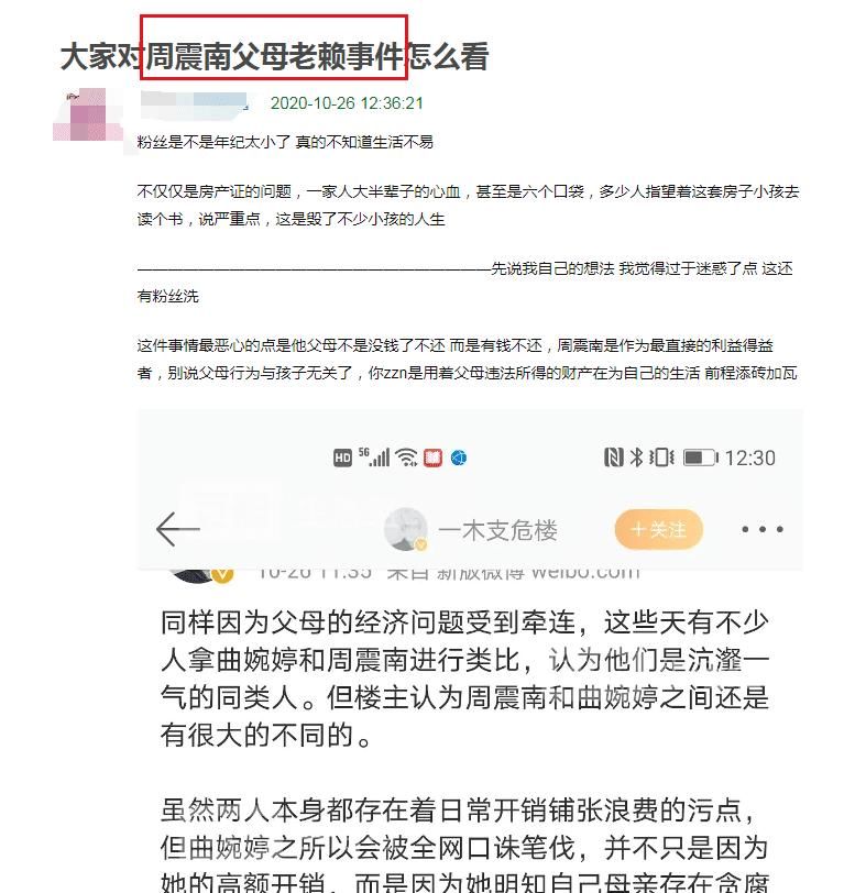 氪金|网传全国综艺海选被叫停，选秀要凉凉？网友纷纷拍手叫好