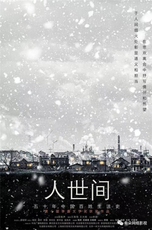 央视频|总台的进击！央视与央视频正在赢回年轻受众