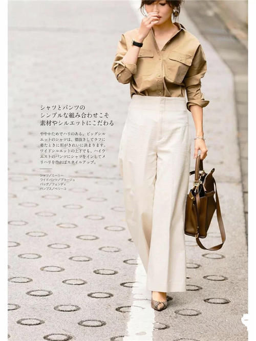 长相平平的人，为何穿啥都“显贵”？学会这4个高级套路，美个够