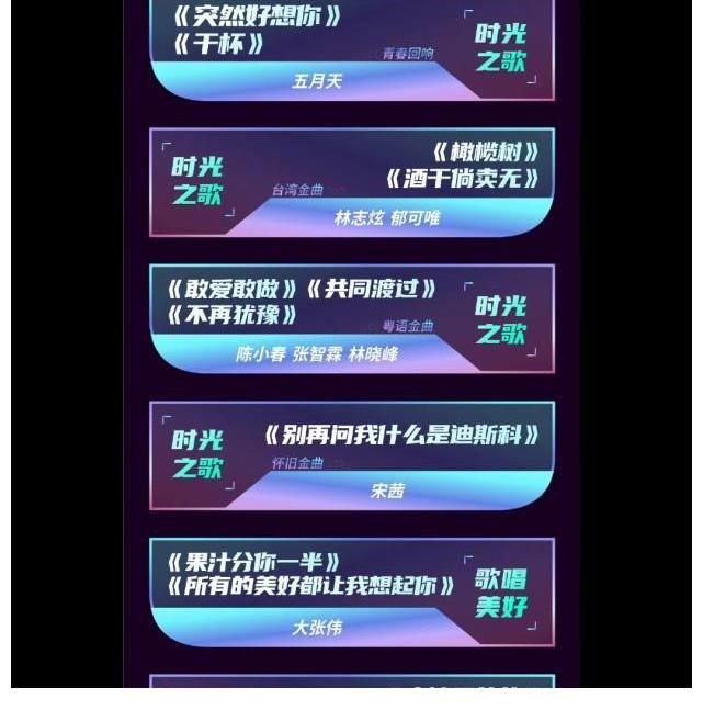 湖南衛視跨年節目單：王源王一博新歌首唱，楊冪周筆暢再度合唱！