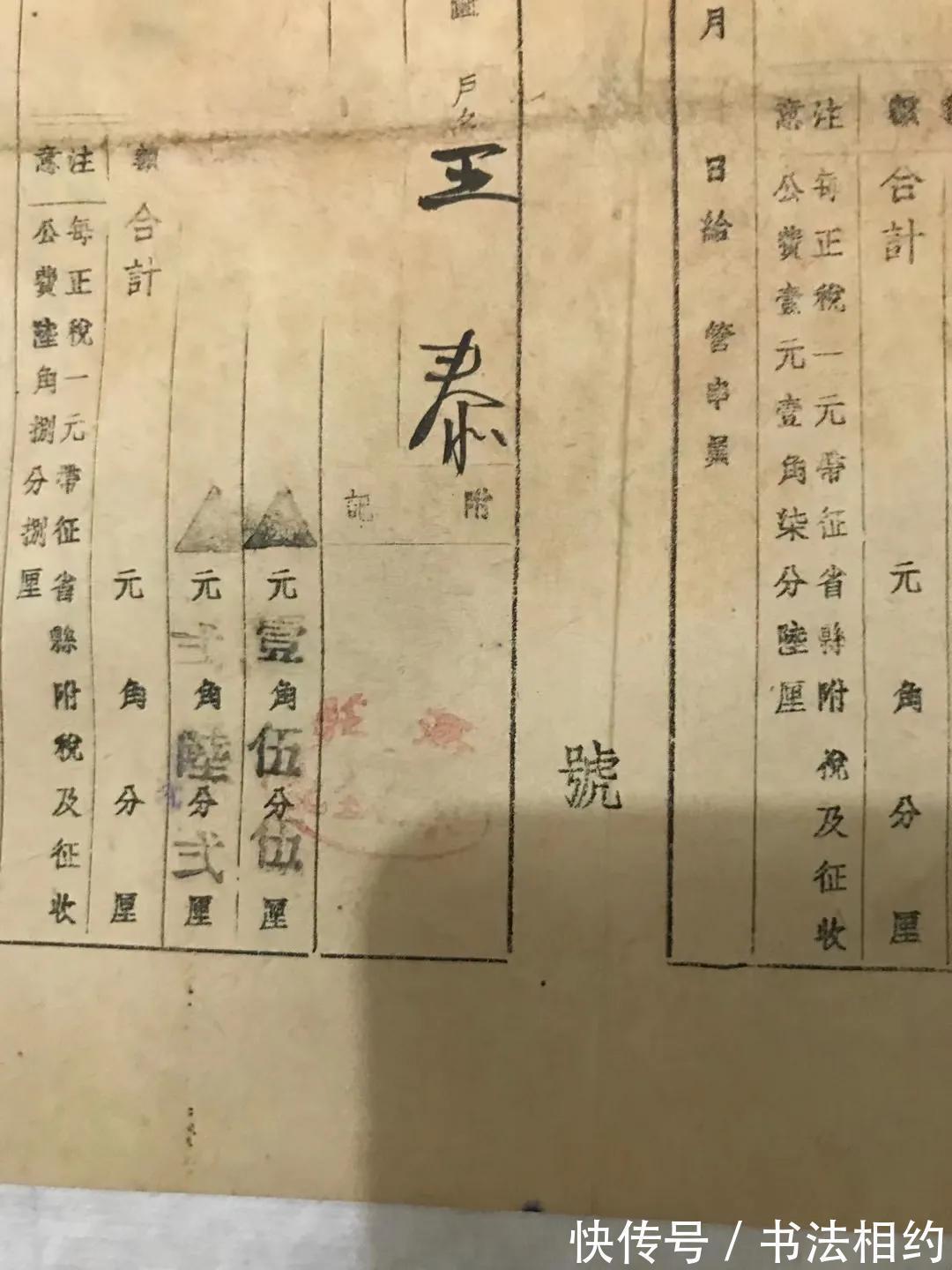 书法!民国“文化人”的手迹真精彩,气象万千,十分有“范”,个性十足