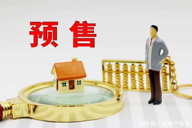 楼盘|全面取消“公摊面积”?已经买房的人有补偿吗?住建部14字回应