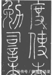 a7893|李阳冰《滑台新驿记》