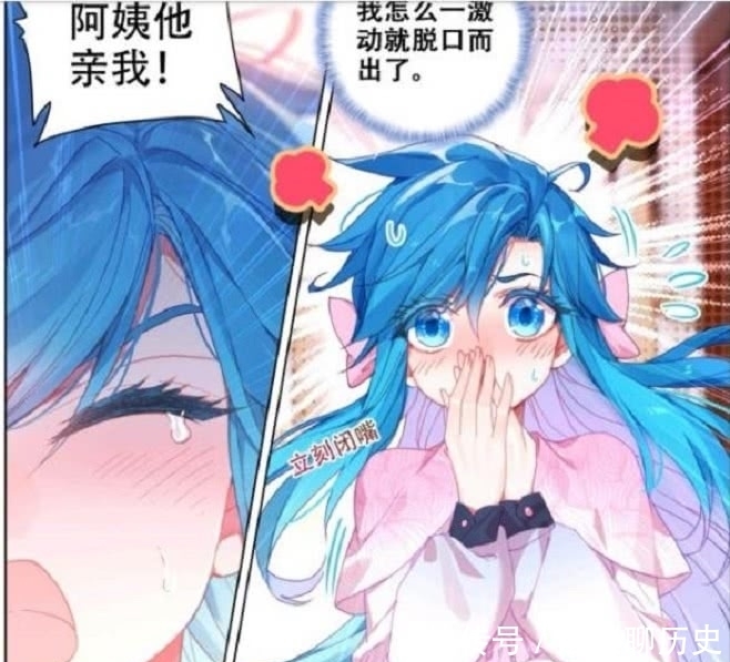 追着|终极斗罗:蓝轩宇被冻千秋追着打,南澄关门助攻,心里却美滋滋