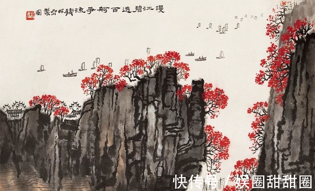 新金陵画派|「津门网」30岁就当上山水画的教授钱松喦,终成新金陵画派的大家