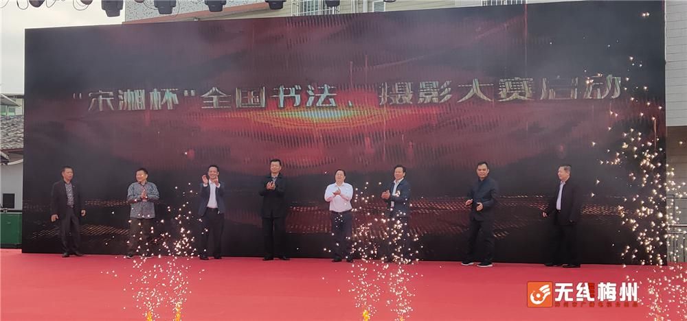  系列|品鉴诗书，缅怀先贤 宋湘故里举行纪念宋湘系列活动