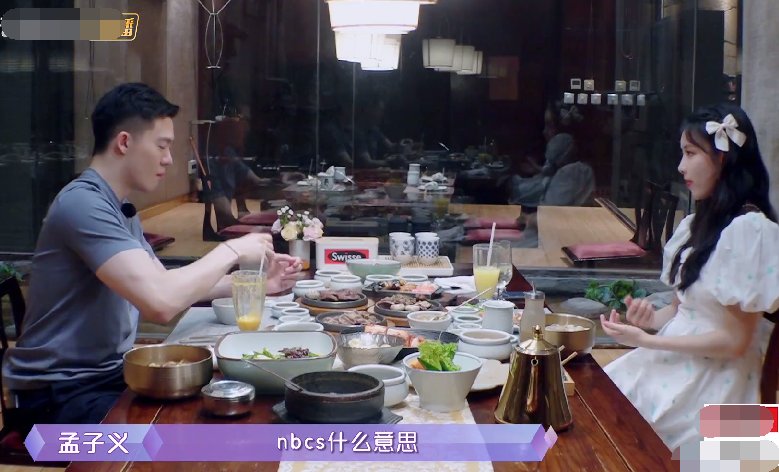 預(yù)告|孟子義選擇與男嘉賓繼續(xù)，第二階段約會(huì)發(fā)現(xiàn)問(wèn)題，媽媽都不看好了