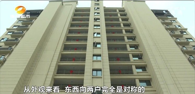 电梯|两台电梯一大一小,东边业主收房时傻眼…开发商:这是“非必要告知内容”