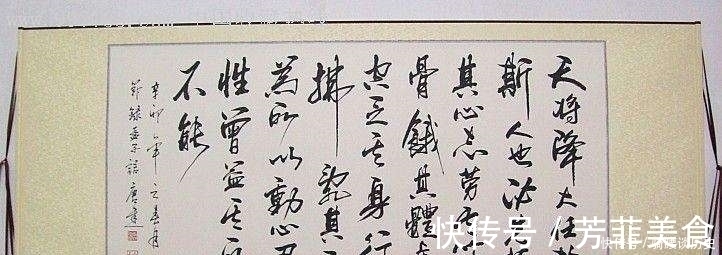 大有人在#什么样的字算书法?是一般人都看不懂的字,还是看着好看的字?