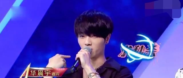 华晨宇有多狂?对韩国男团放言:来秒杀我!涨脸了