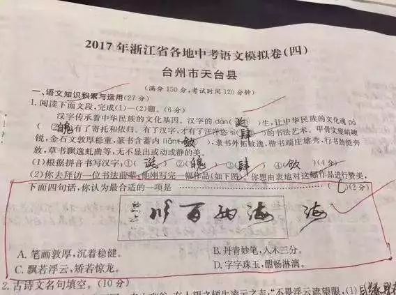 中国书画！当代书法家现状：8句话概括，言辞犀利却直指痛处！书法梦怎么圆？