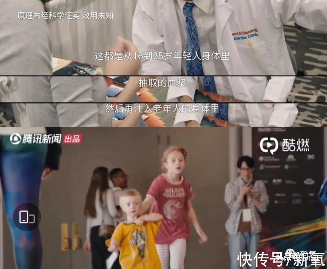 抑制素|长生不老？别骗人了