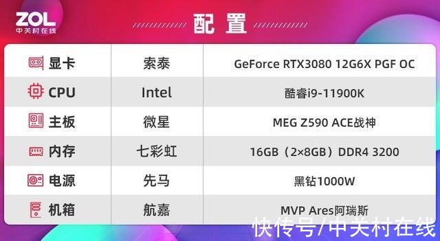 评测|「有料评测」索泰RTX3080 12G PGF评测 精妙绝伦的刀法