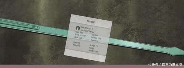 刀剑神域中最强的剑 第一位可以说是远超黑白双剑 快资讯