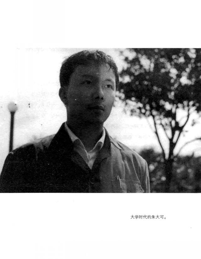 温情|批二月河出语犀利的朱大可也有温情一面,思念儿子的散文催人泪下