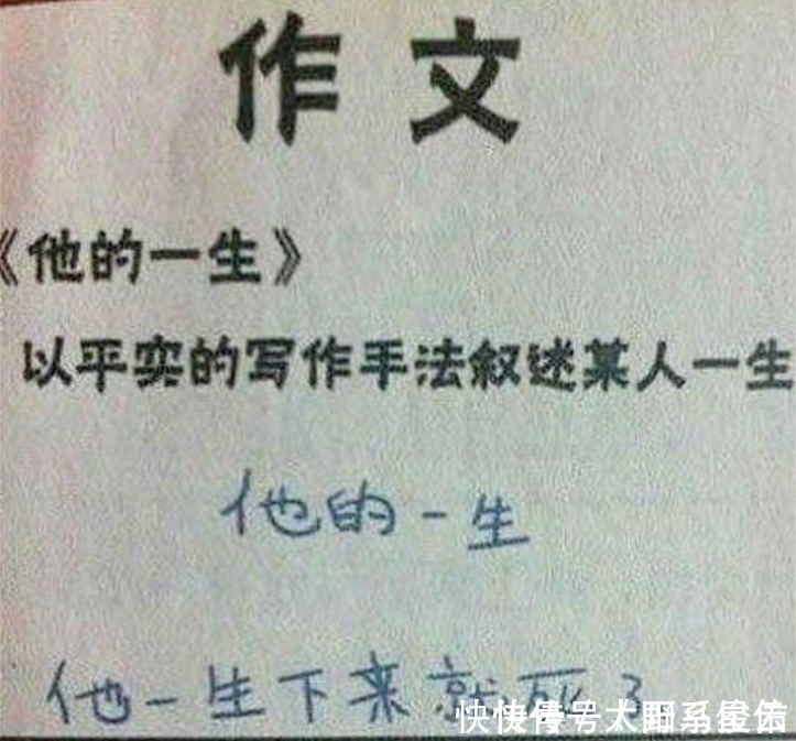 很无奈|中外小学生的试卷答案“绝了”，家长很无奈，老师：人才！