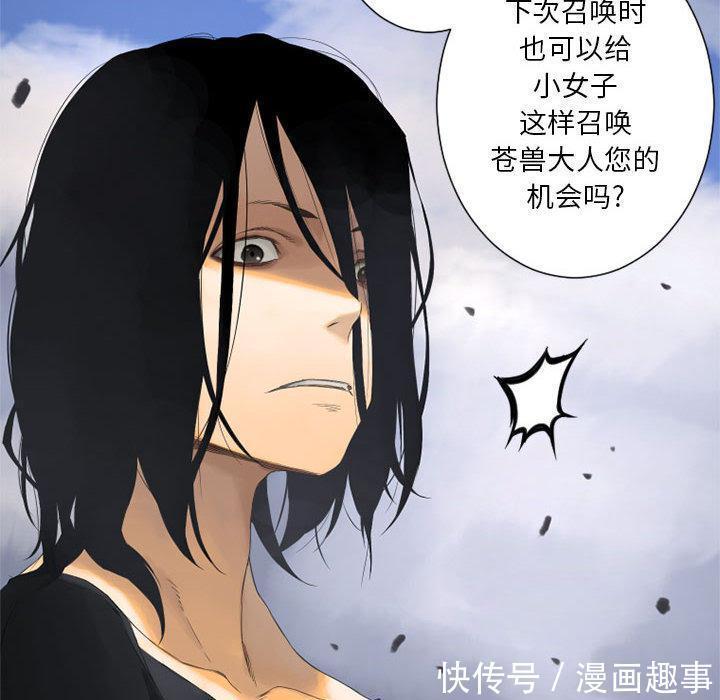 漫画：他是有精神病的废人因被异世之人召唤，竟踏上猎魔除妖之旅