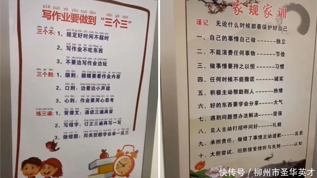 本事|孩子不自律是本能，父母让他自律是本事