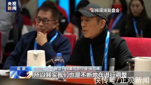 开幕式|2022北京冬奥会闭幕式完成最后一次彩排，20日晚亮相“鸟巢”