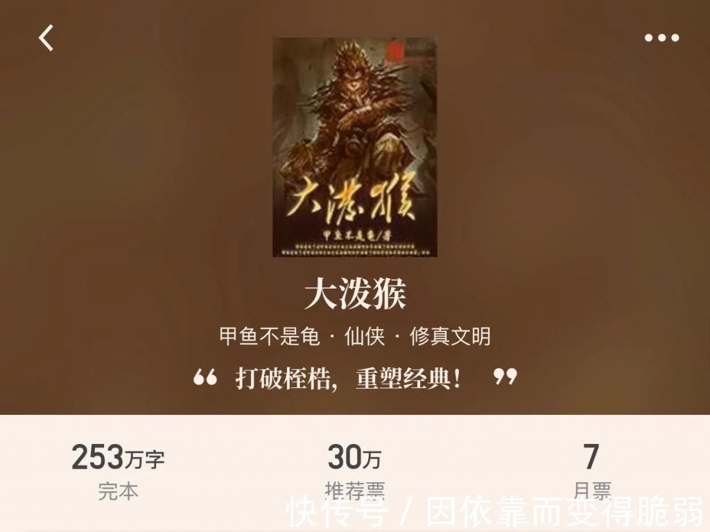 佛本是道|28本完本仙侠,每本都值得二刷,重回梦的年代一起飞翔于飞剑之上