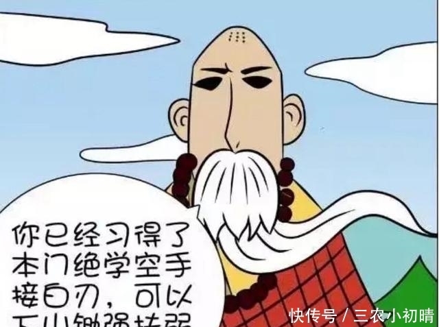 a4566|漫画: 糟了! 我没学过空手接黑刃呀!