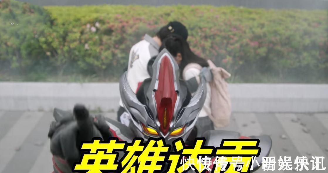 痴汉|特利迦奥特曼:痴汉达贡变英雄,首秀“一指禅”,实力远超特利迦