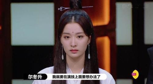 四小花旦 任敏拿S卡、赵露思片约不断,小花旦王楚然挨骂原因,尔导早道破