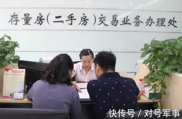 二手房|国家建立网上“一窗受理”，房产中介或将被淘汰