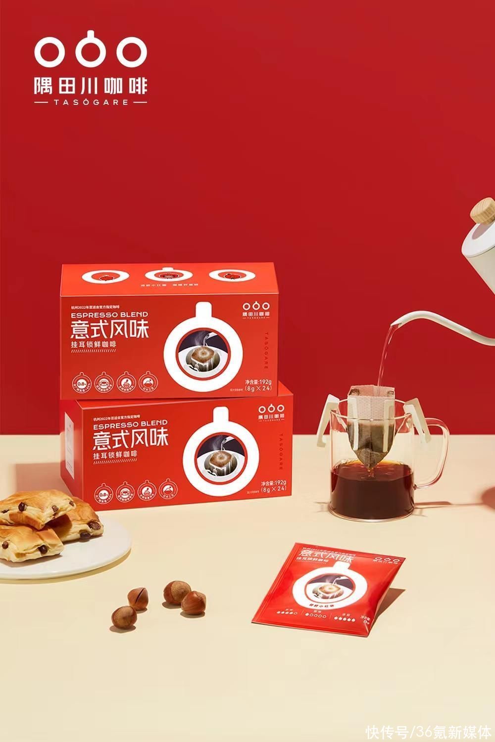 36氪独家 | 零售咖啡品牌「隅田川咖啡」获数亿元C轮融资