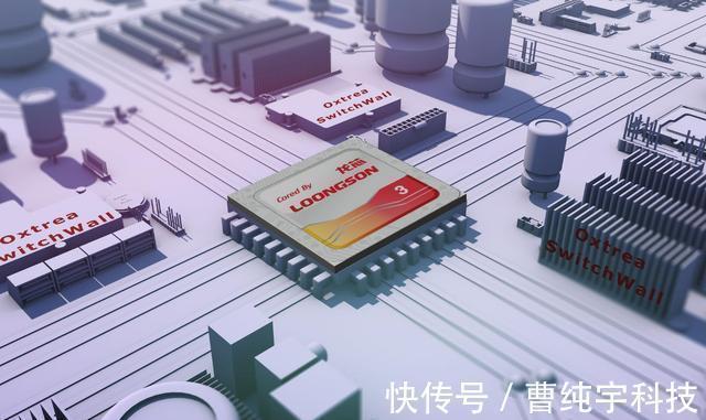 架构|中科院正式决定!芯片100产化即将实现,国产芯片有救了