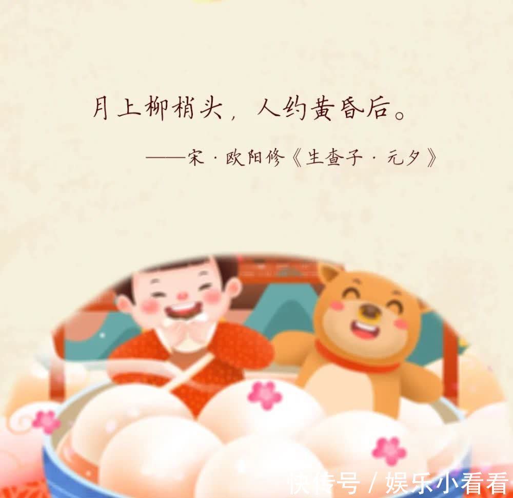 【佳句】观灯赏月,吟这些诗句更配哦