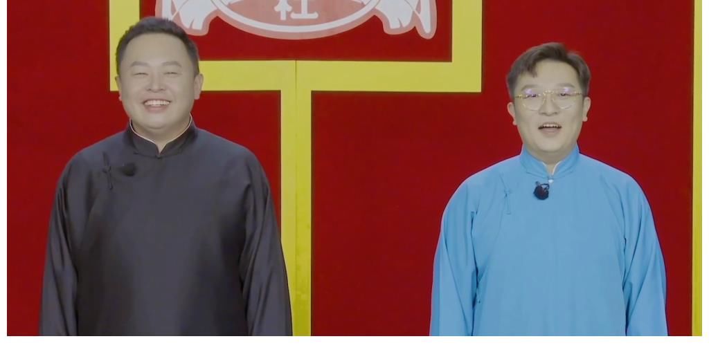无缘|德云斗笑社2即将播出，官方透露分组情况，熙华无缘再见！