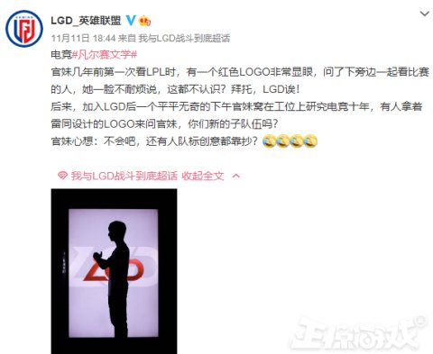 最惨|偷完选手偷图标？电竞神剧神操作惹争议，LGD成年度最惨战队？