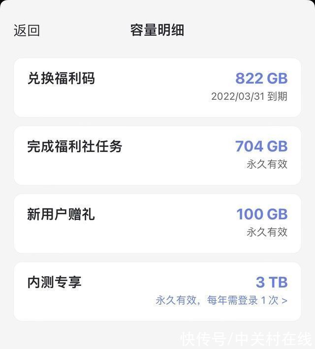 百度网盘|免费、纯净、不限速 告诉你我为什么改用阿里云盘