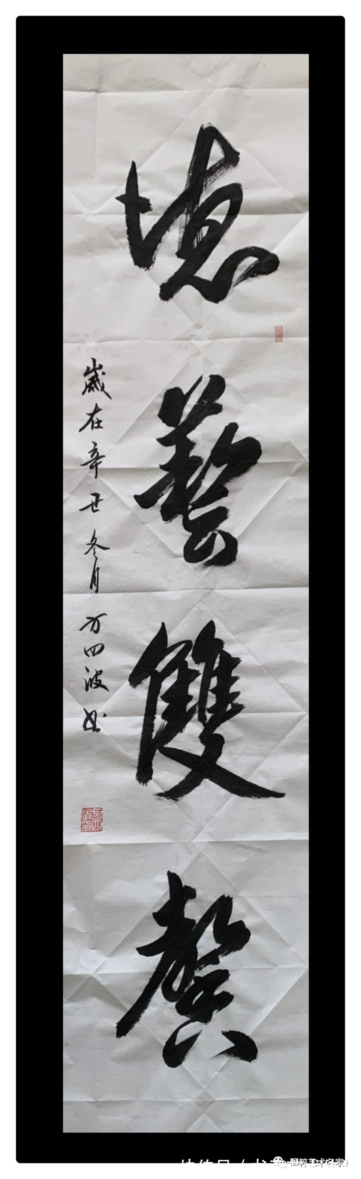 文人风&国粹艺术名家——方四波