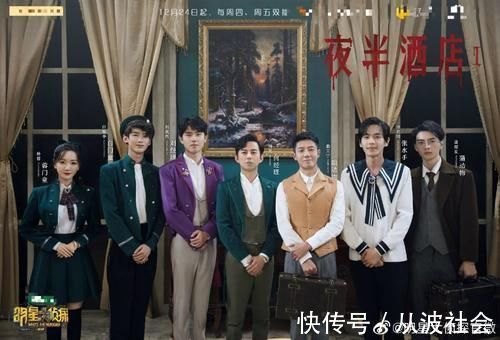 刚播四期,案件封神口碑爆棚,《明星大侦探7》必将载入综艺史册吧?