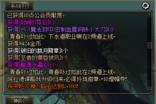 翻牌|DNF：今天出了大号第2个神话，但为什么我的内心毫无波动呢？