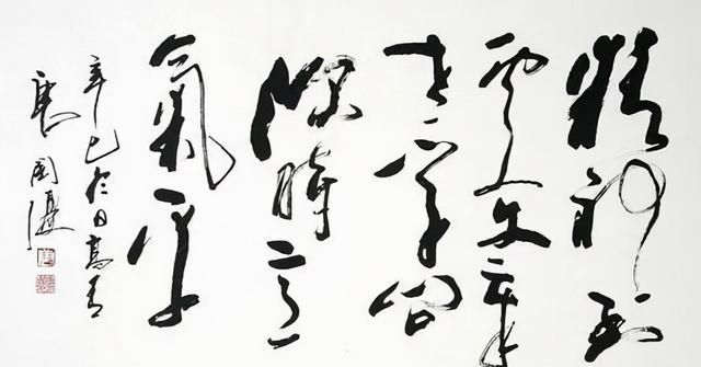 书法@唐国强书法进步明显,价格高达8万一平尺,笔墨骨力柔软变化大