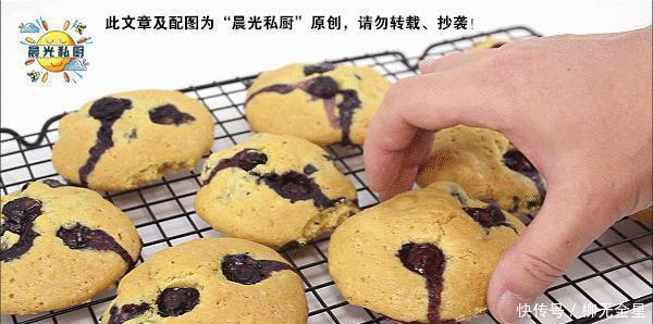 抗氧化|蓝莓曲奇,9.9元一盒的蓝莓,还可以这样吃清香柔软、甜而不腻