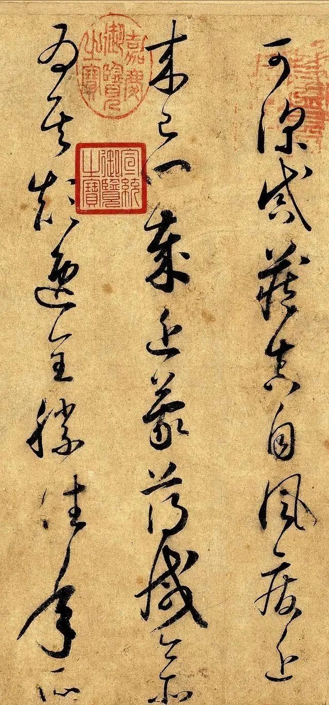 真迹$怀素45岁真迹问世,此作存世只有一件,堪称书法界的无价之宝!