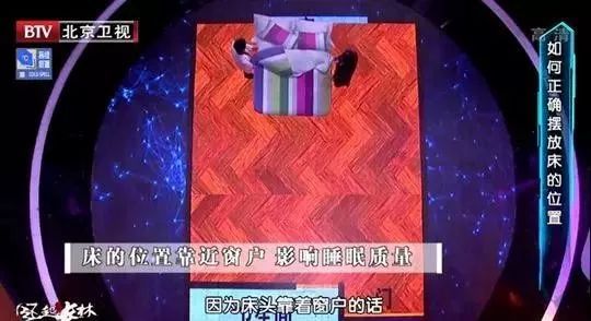 五羟色胺|睡不好觉减寿命！这些常见的生活用品竟可能是“睡眠杀手”，赶紧换了！