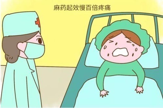 妈妈们|剖腹产打麻醉后，产妇有啥感觉，看经历过的妈妈们怎么说！